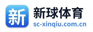 新球体育 Logo